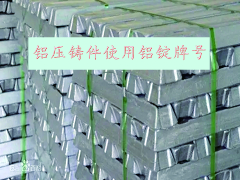 湖南鋁壓鑄件_使用哪些牌號_鋁合金，長沙鋁壓鑄