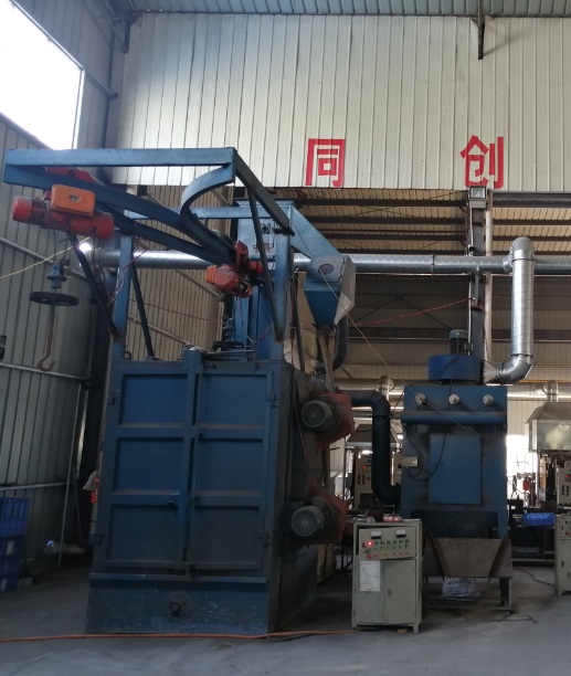 吊鉤式拋丸機(jī)